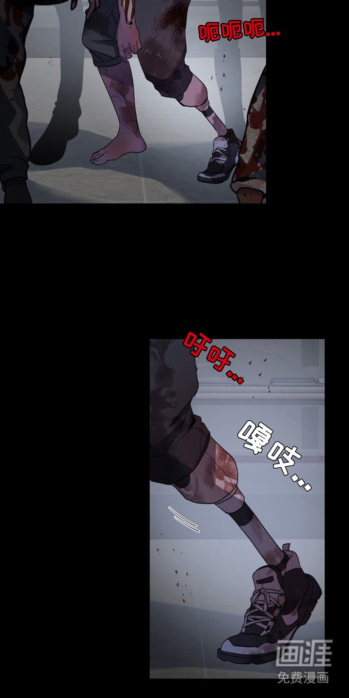 第15章：断脚：一起活下去（完）