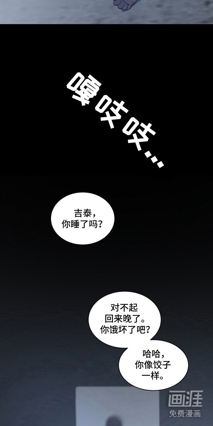 第15章：断脚：一起活下去（完）