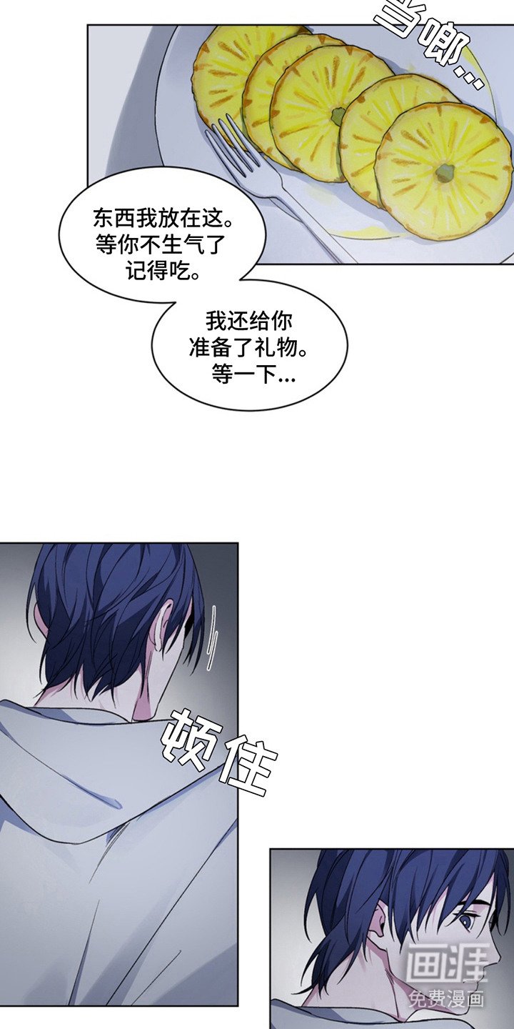 第15章：断脚：一起活下去（完）