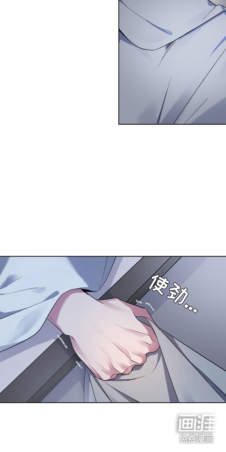 第15章：断脚：一起活下去（完）