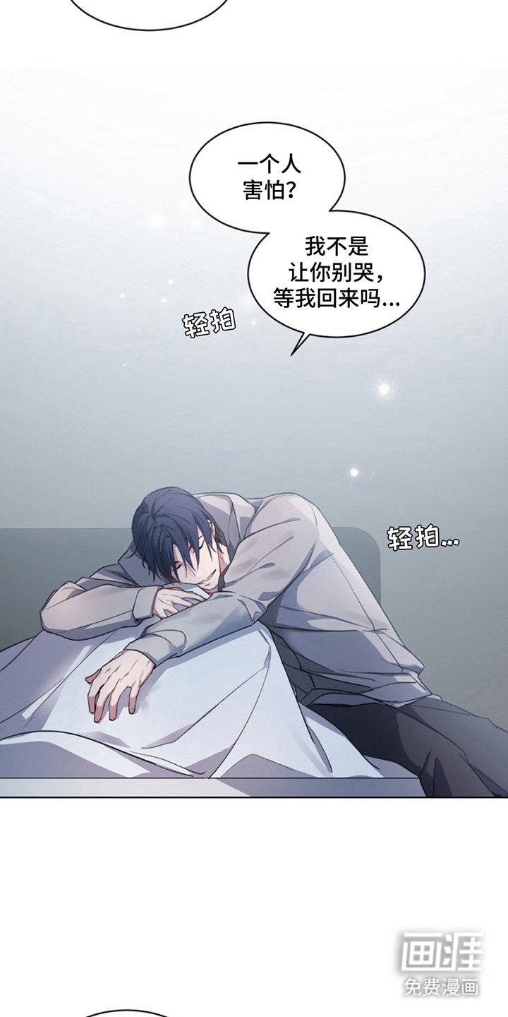 第15章：断脚：一起活下去（完）
