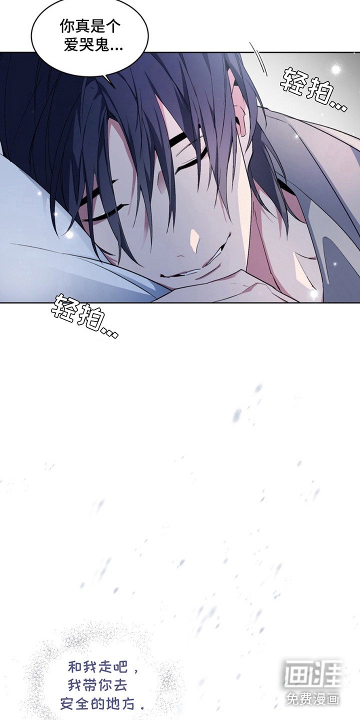 第15章：断脚：一起活下去（完）