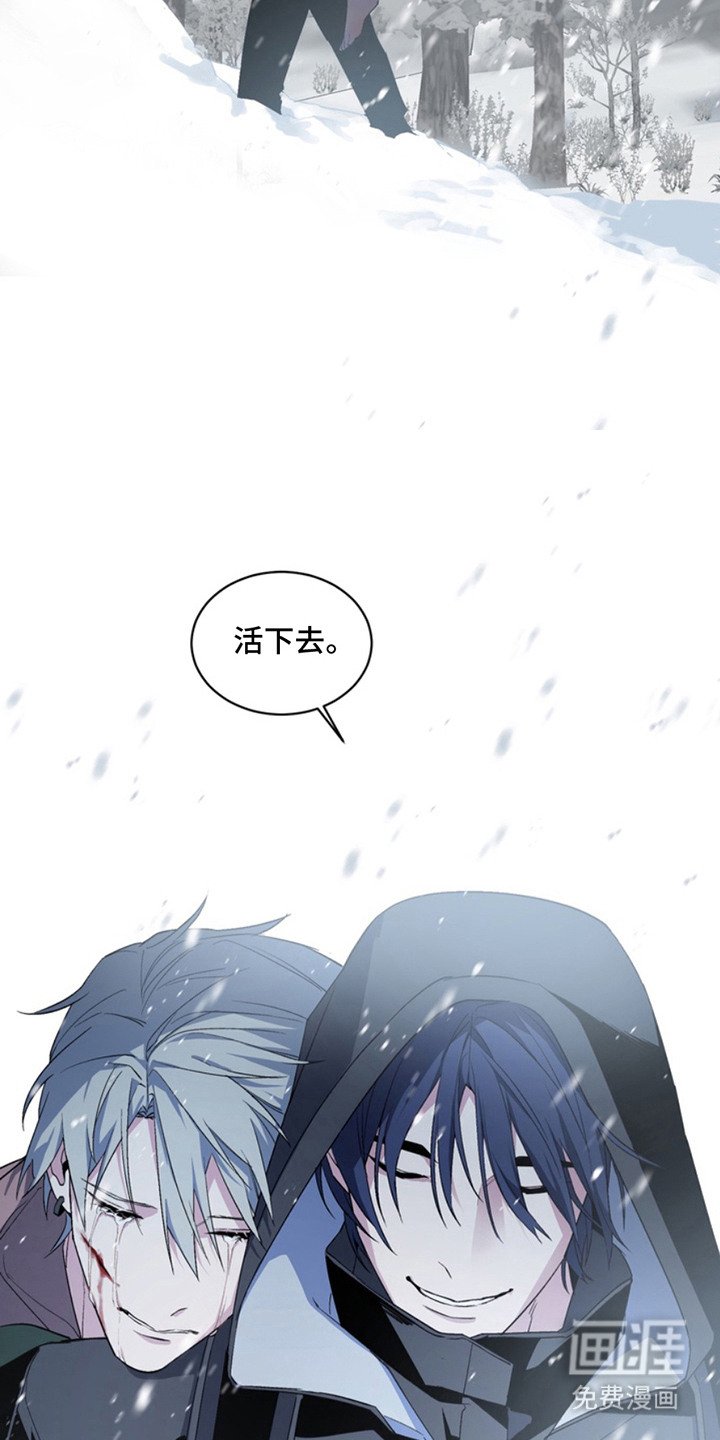 第15章：断脚：一起活下去（完）