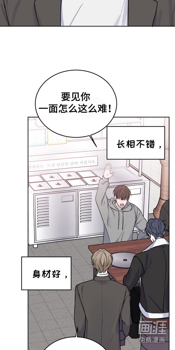 第16章：临时保护：后辈