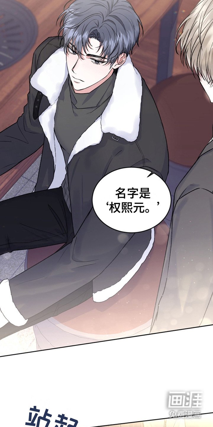 第16章：临时保护：后辈