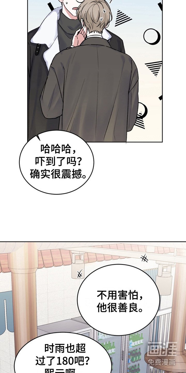 第16章：临时保护：后辈