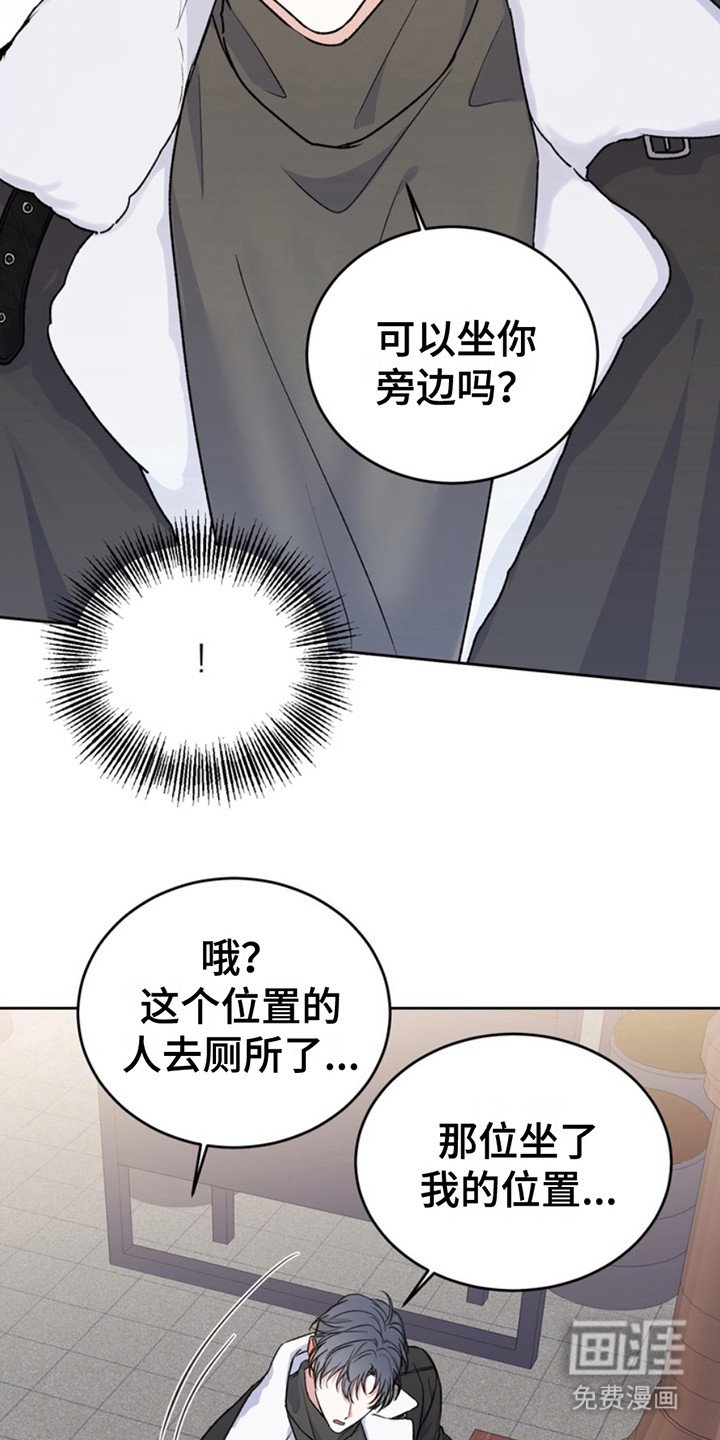 第17章：临时保护：喝醉了