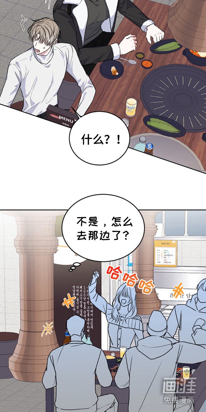 第17章：临时保护：喝醉了