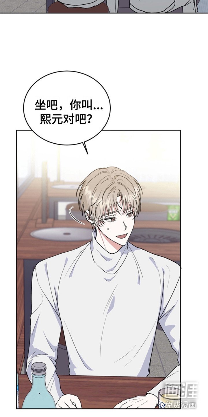 第17章：临时保护：喝醉了
