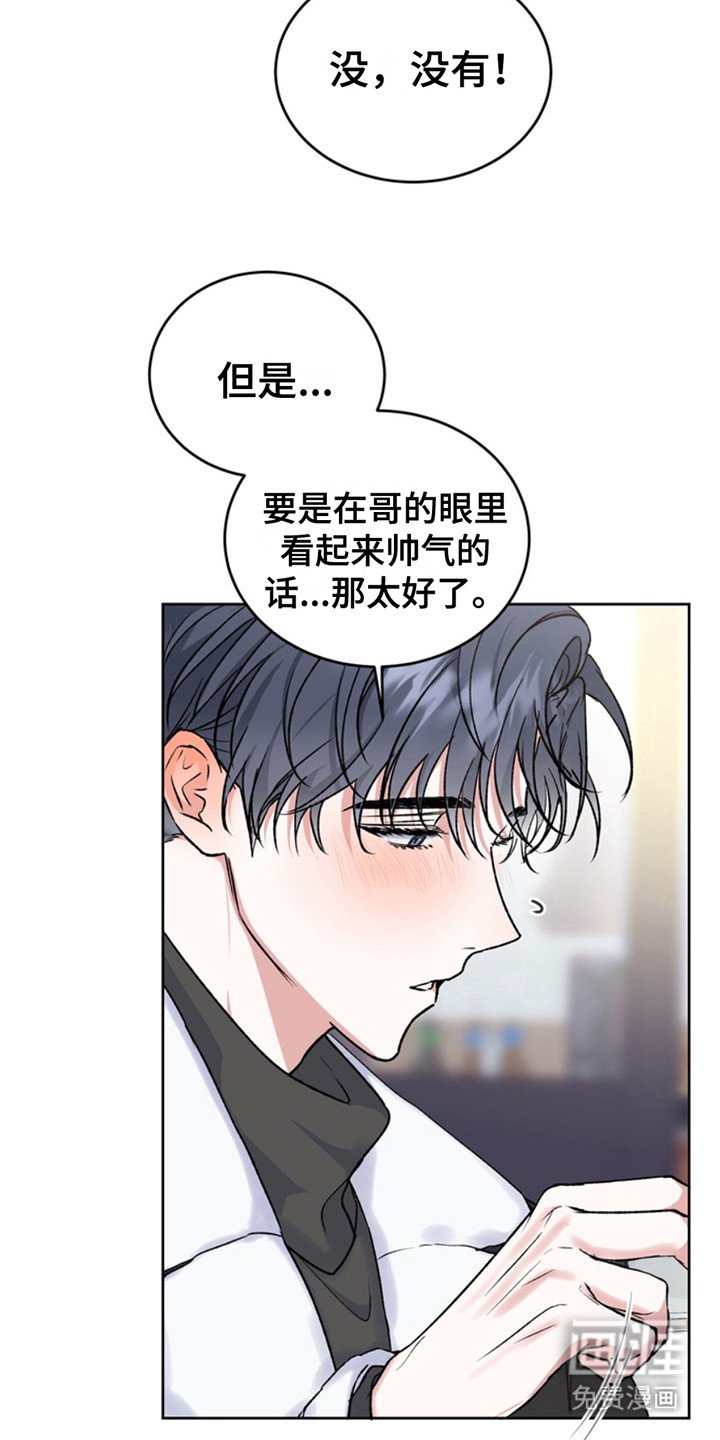 第17章：临时保护：喝醉了