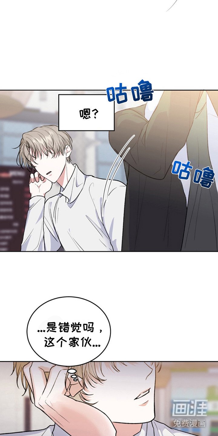 第17章：临时保护：喝醉了