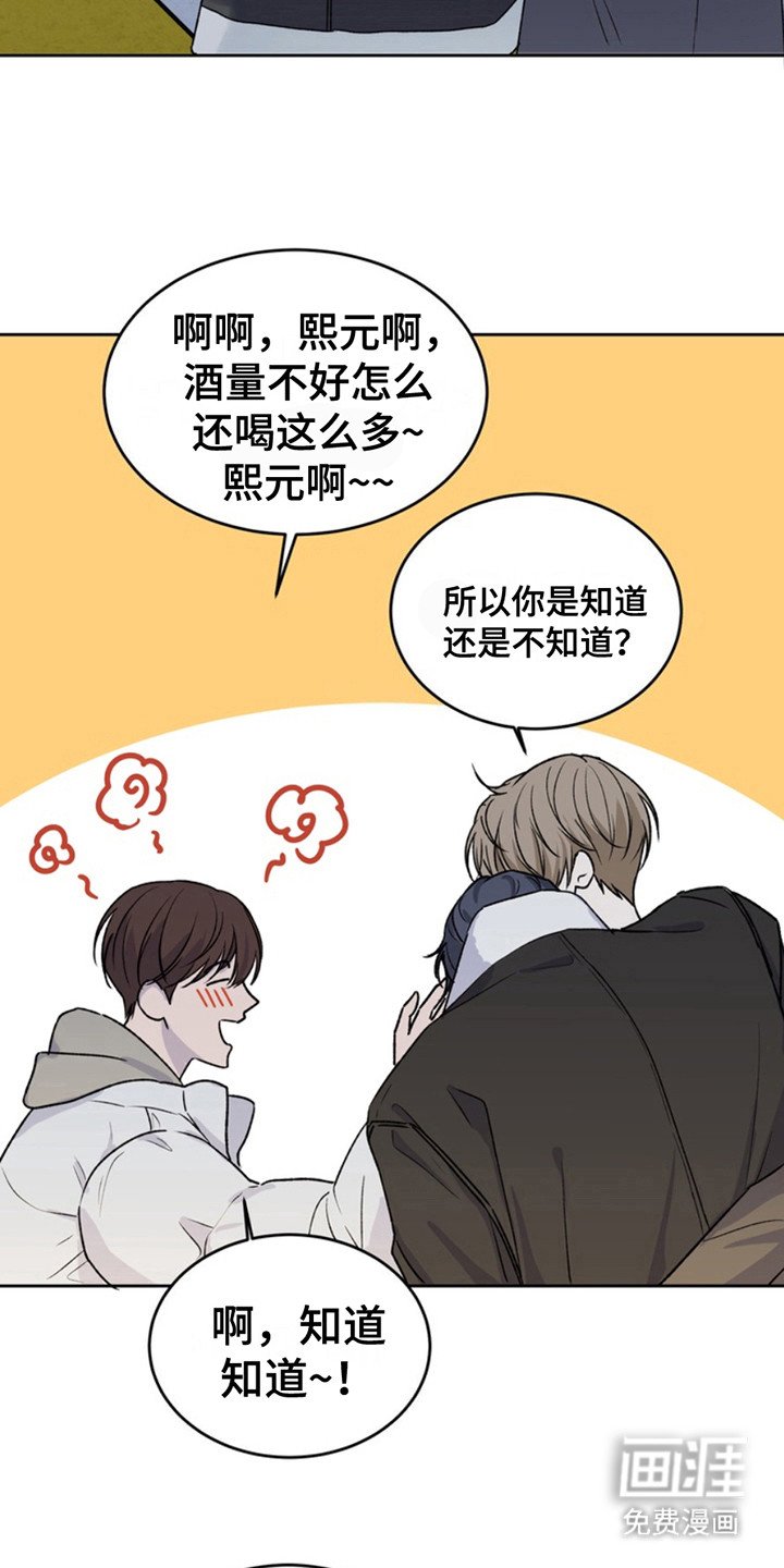 第18章：临时保护：带回家