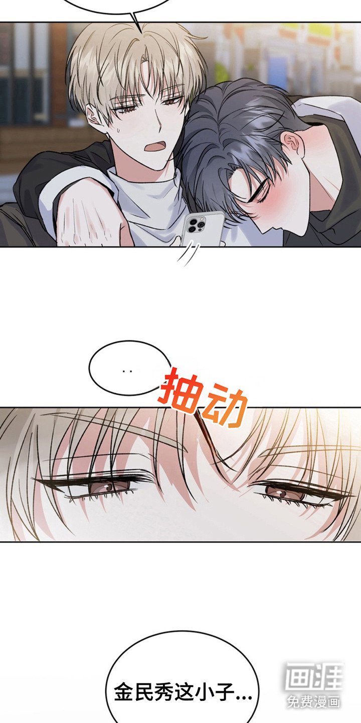 第18章：临时保护：带回家