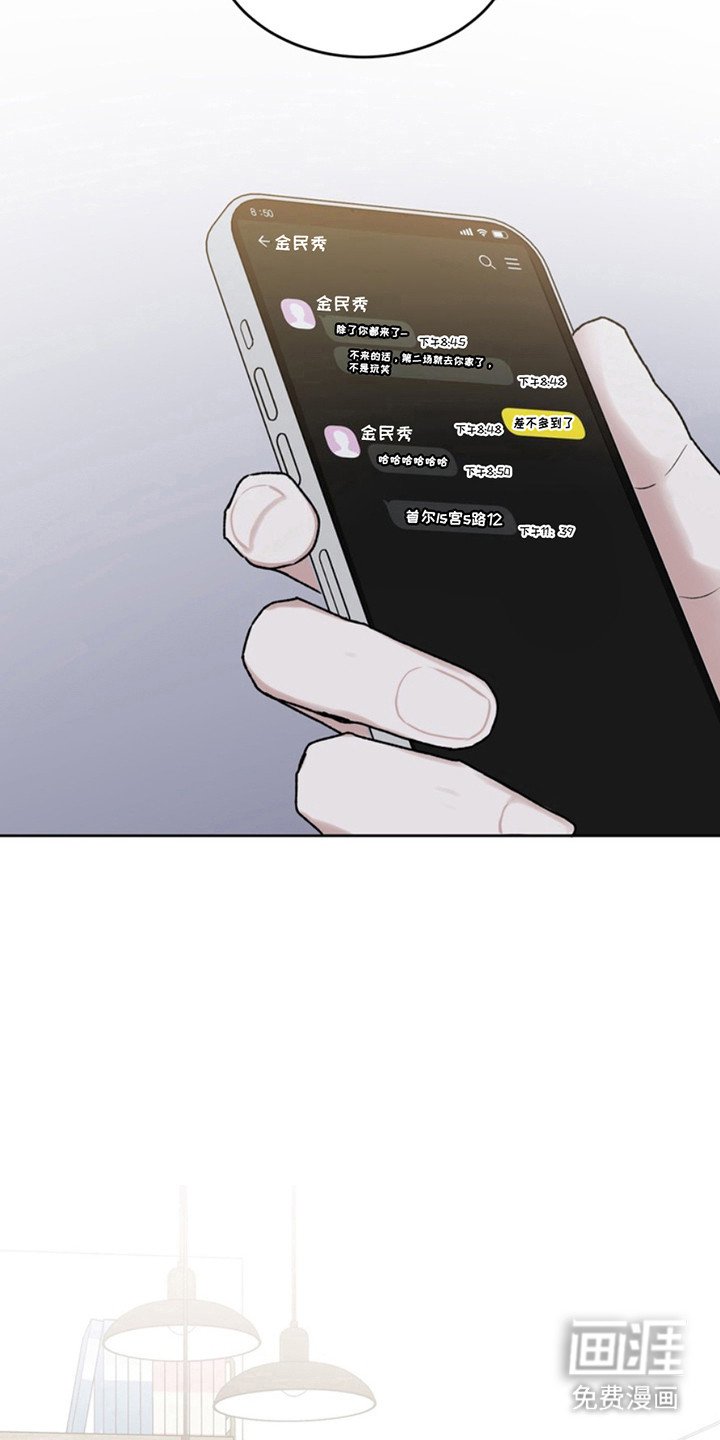 第18章：临时保护：带回家