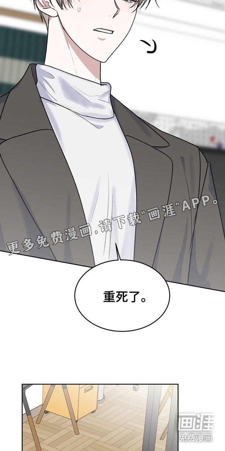 第18章：临时保护：带回家