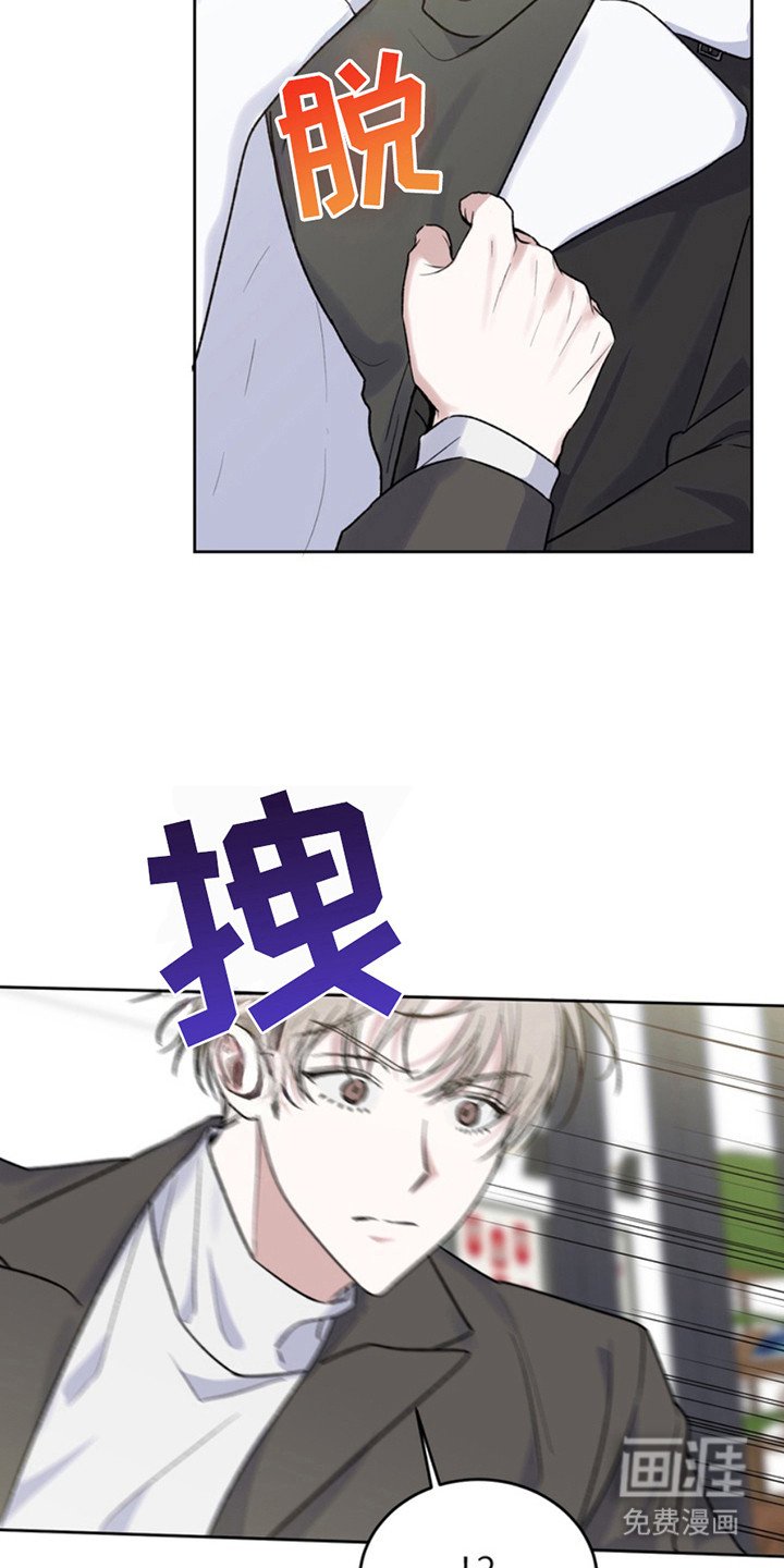 第18章：临时保护：带回家