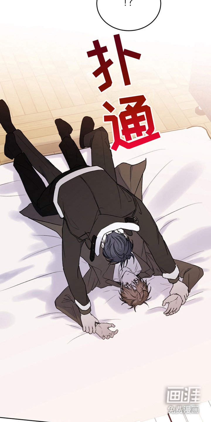 第18章：临时保护：带回家