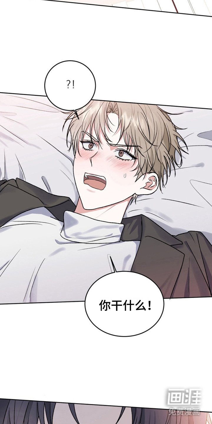 第18章：临时保护：带回家