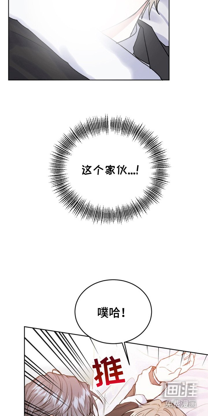 第18章：临时保护：带回家
