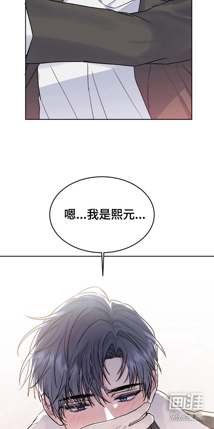 第18章：临时保护：带回家