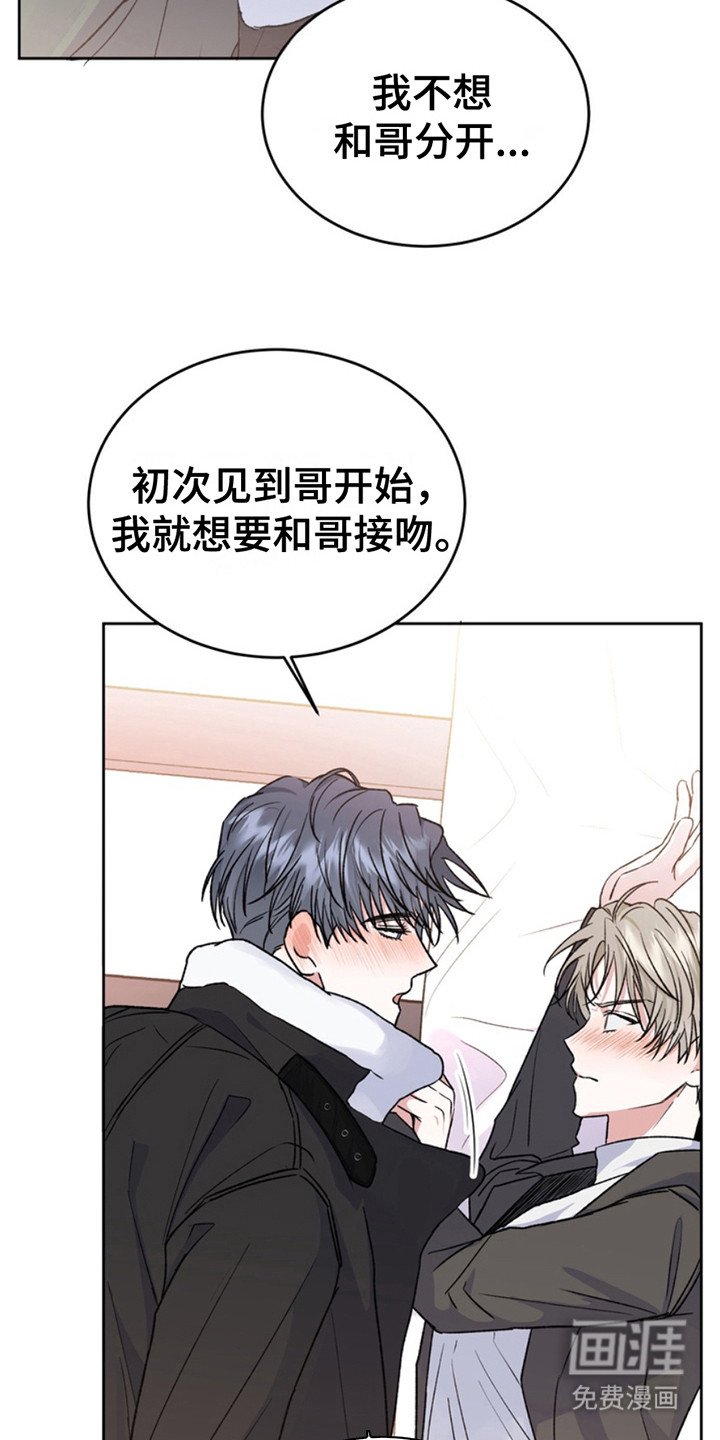 第18章：临时保护：带回家