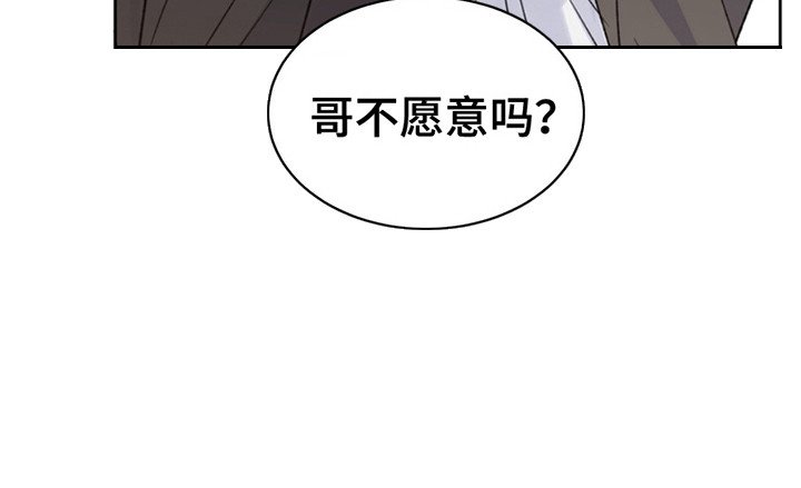 第18章：临时保护：带回家