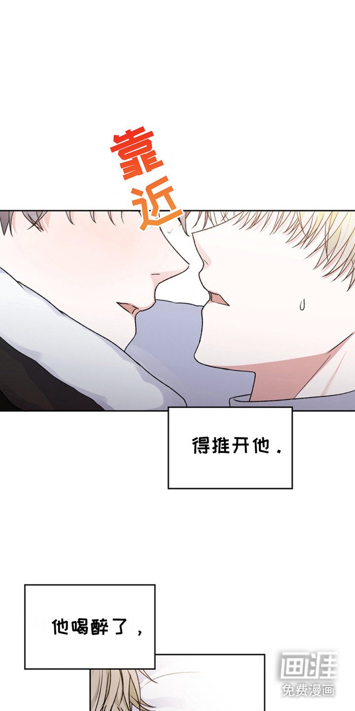 第19章：临时保护：坐立不安