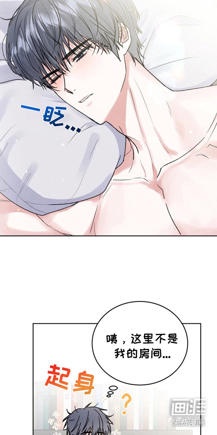 第19章：临时保护：坐立不安