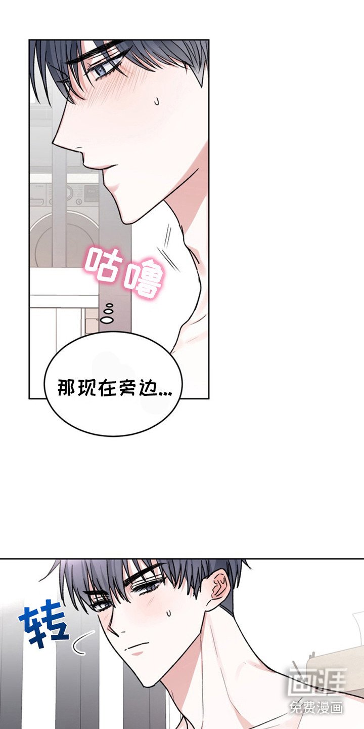 第19章：临时保护：坐立不安