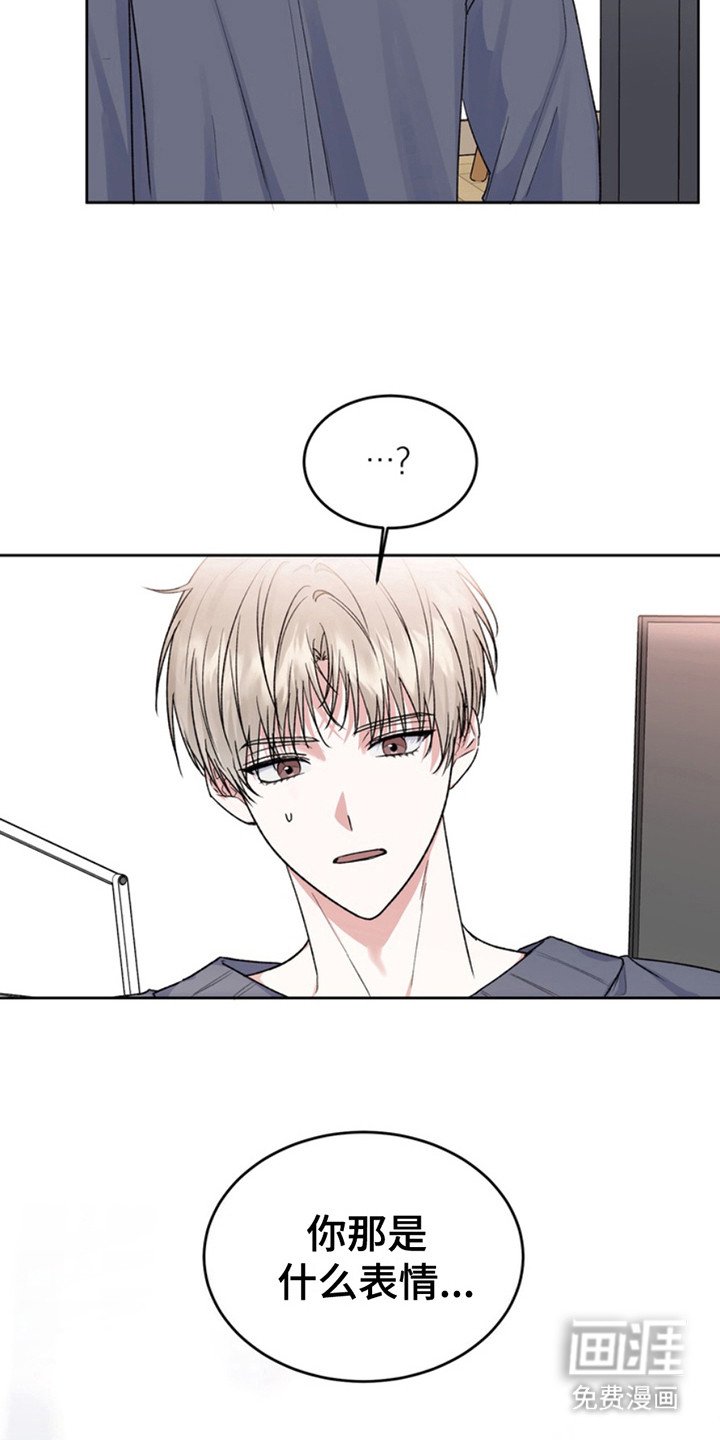 第19章：临时保护：坐立不安