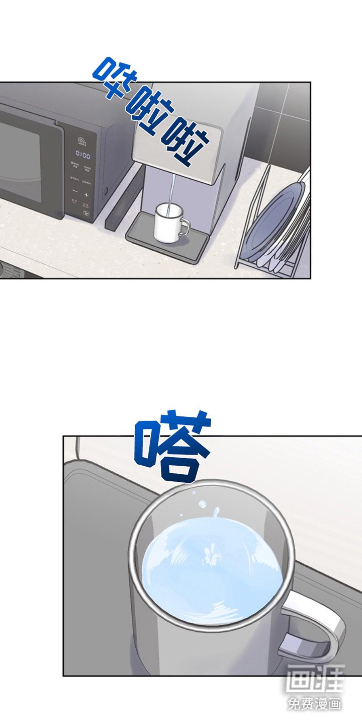 第19章：临时保护：坐立不安