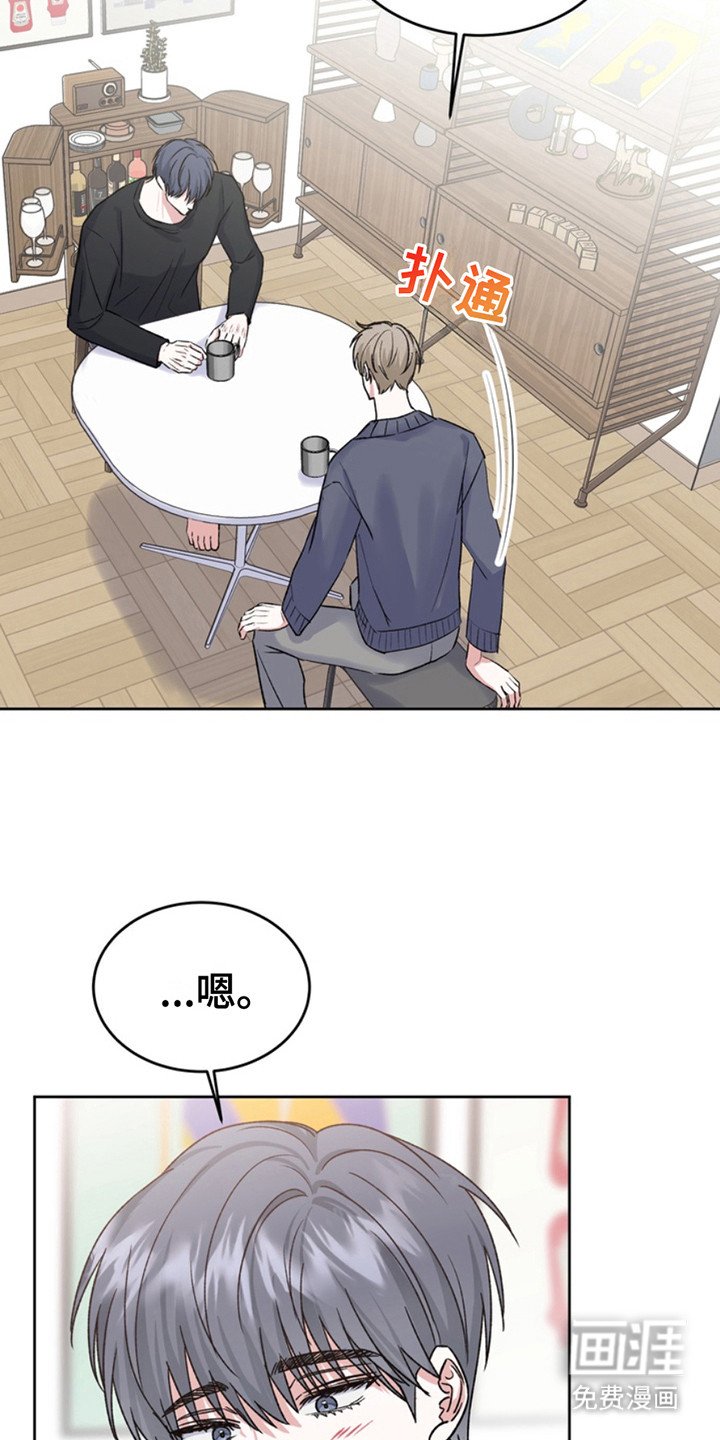 第19章：临时保护：坐立不安