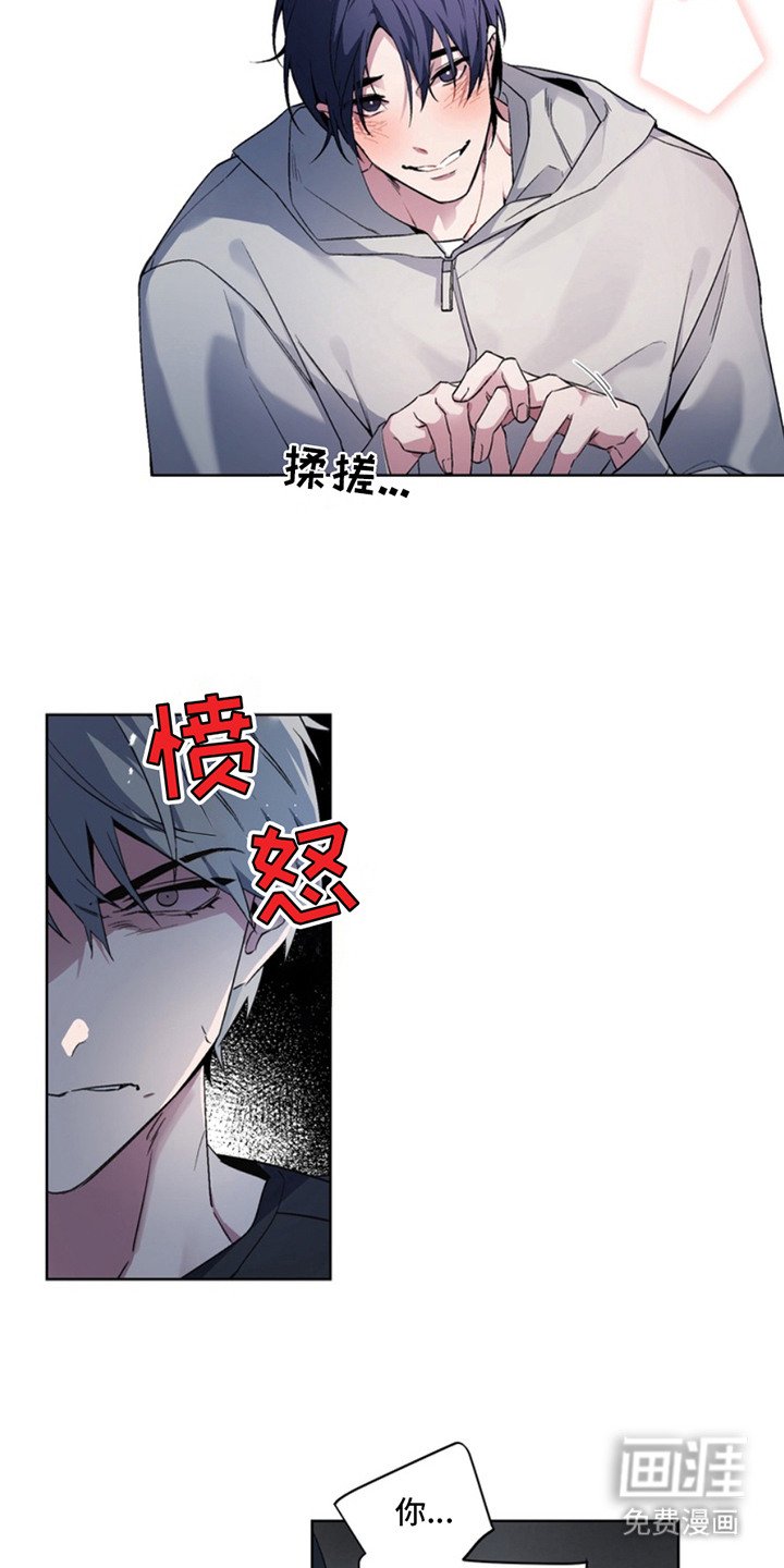 第2章：断脚：只想聊天