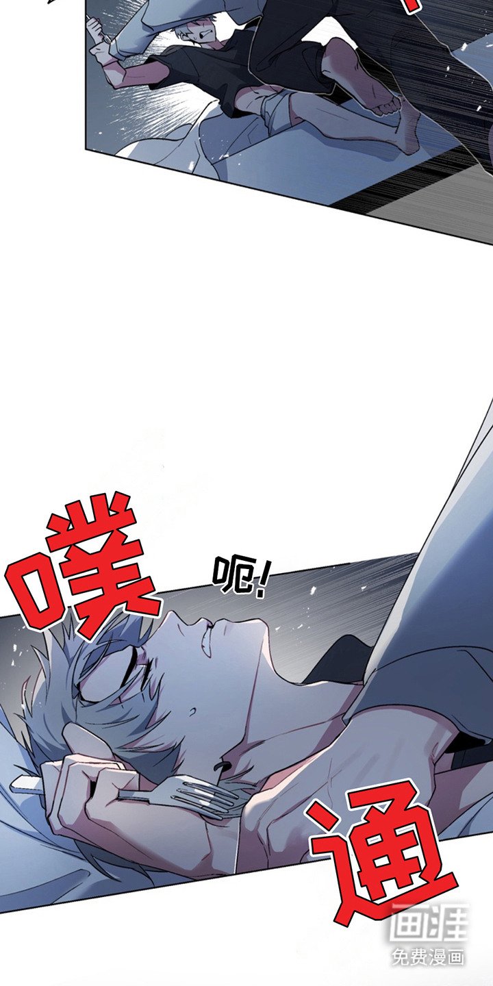 第2章：断脚：只想聊天