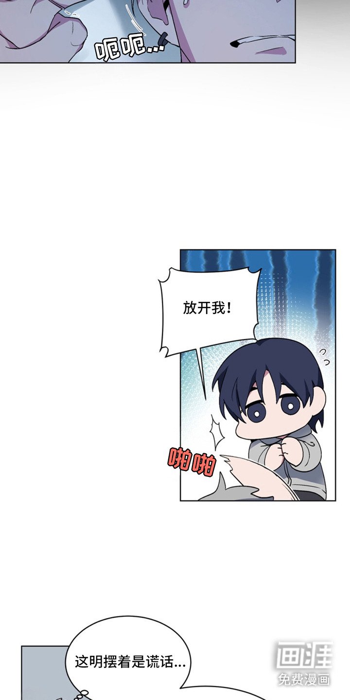 第2章：断脚：只想聊天