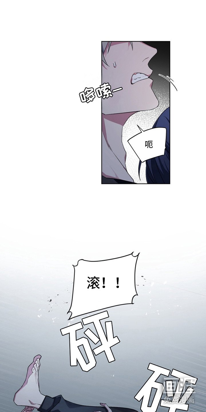 第2章：断脚：只想聊天