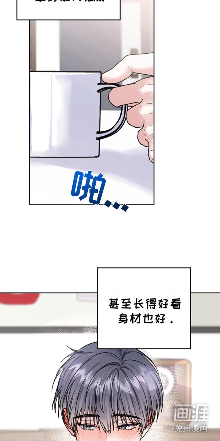 第20章：临时保护：不太妙