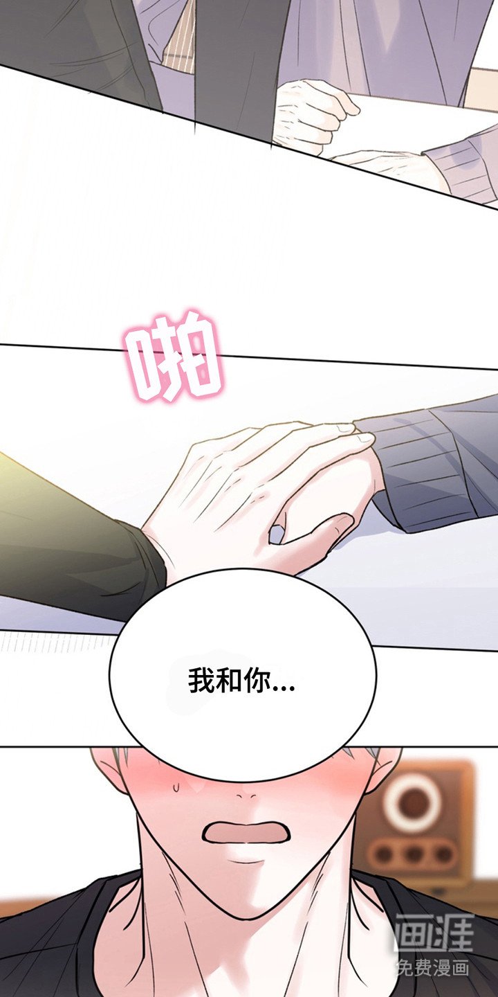 第20章：临时保护：不太妙