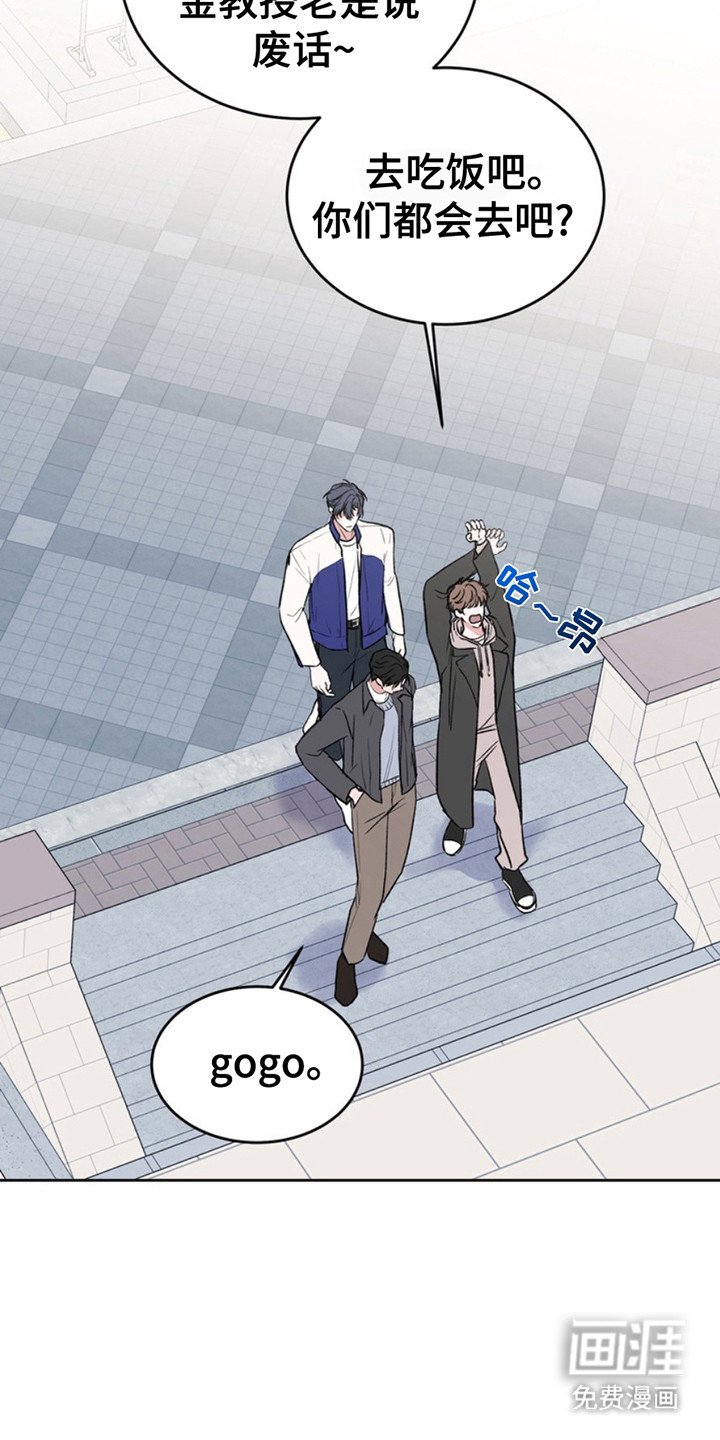 第20章：临时保护：不太妙