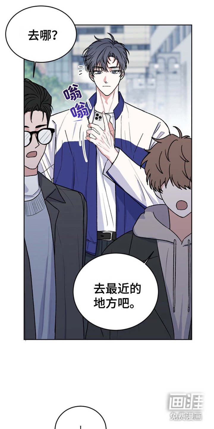 第20章：临时保护：不太妙