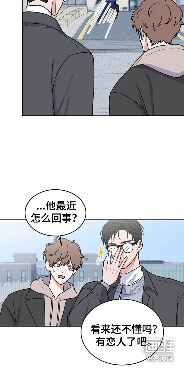 第20章：临时保护：不太妙