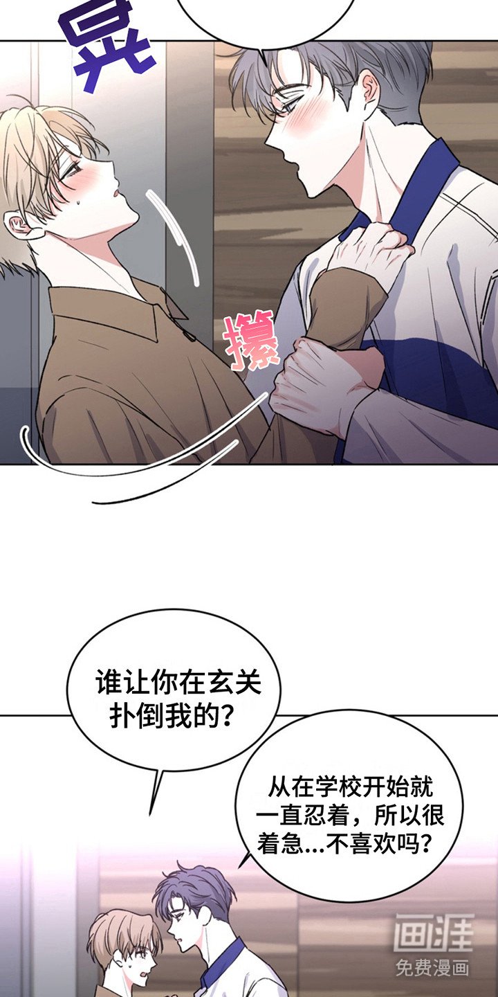 第21章：临时保护：尽职尽责