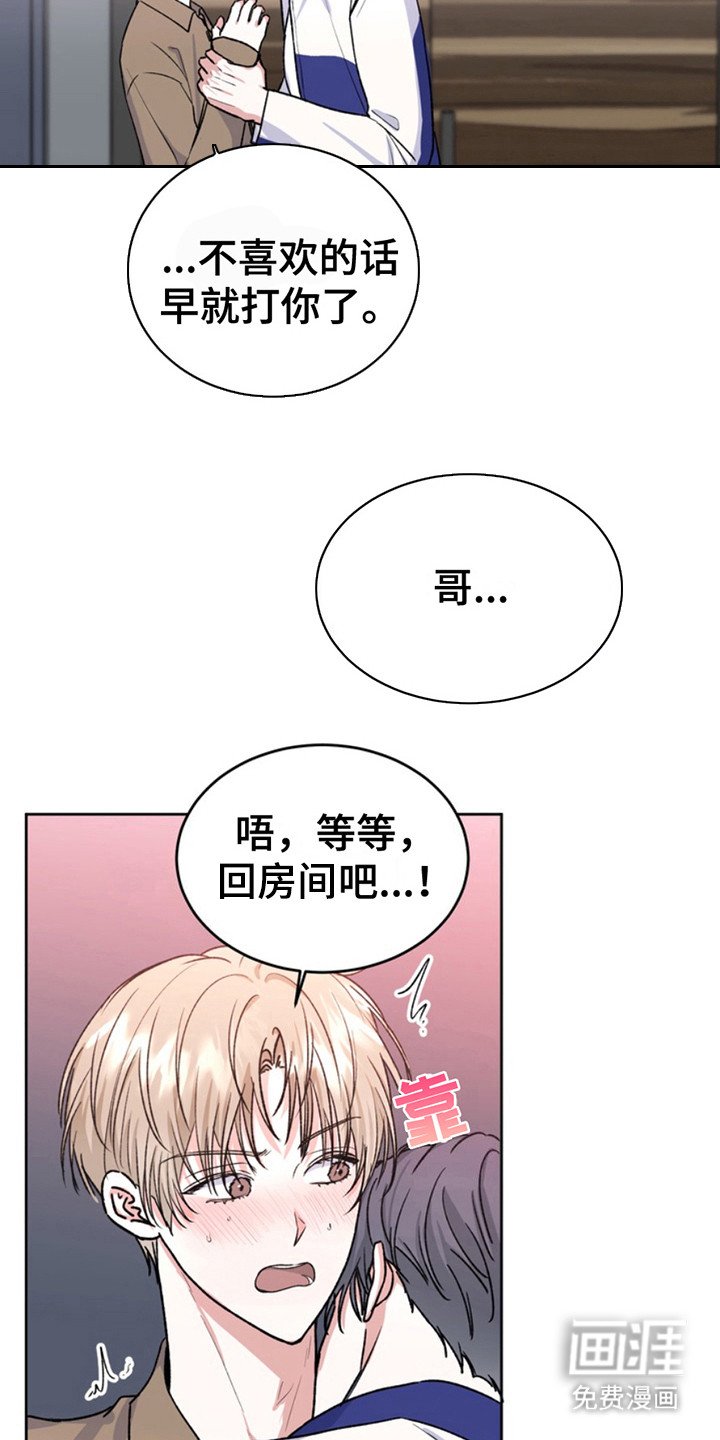 第21章：临时保护：尽职尽责