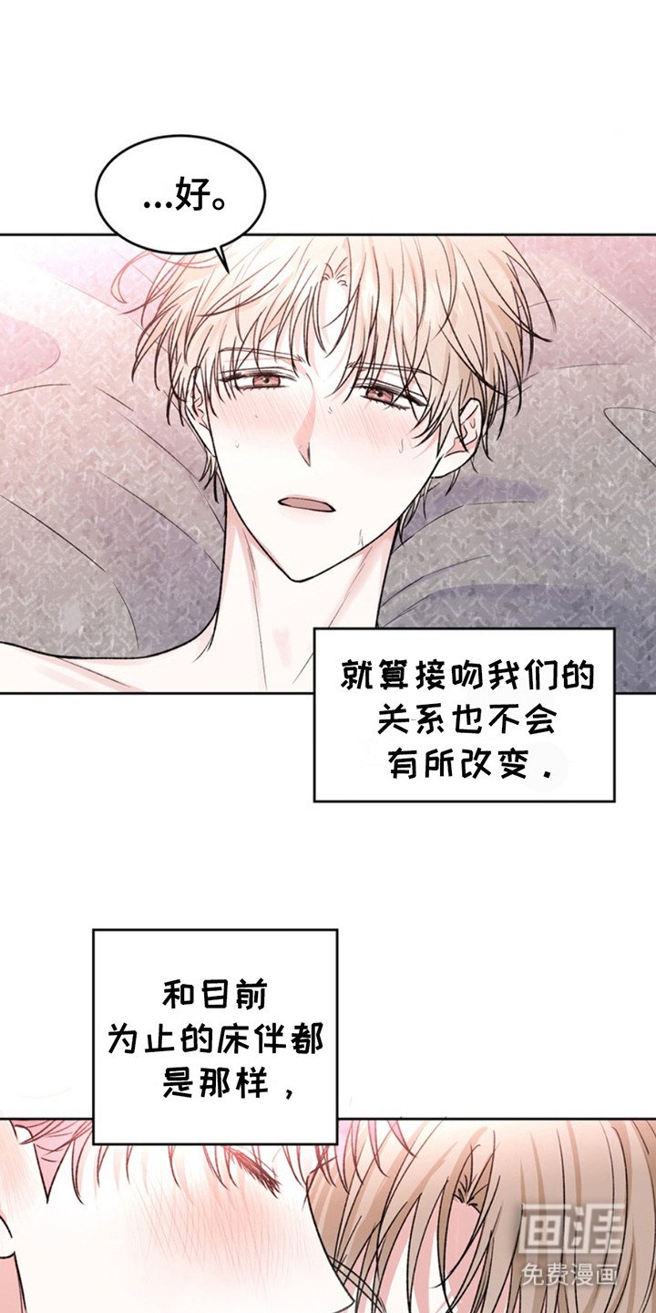 第21章：临时保护：尽职尽责