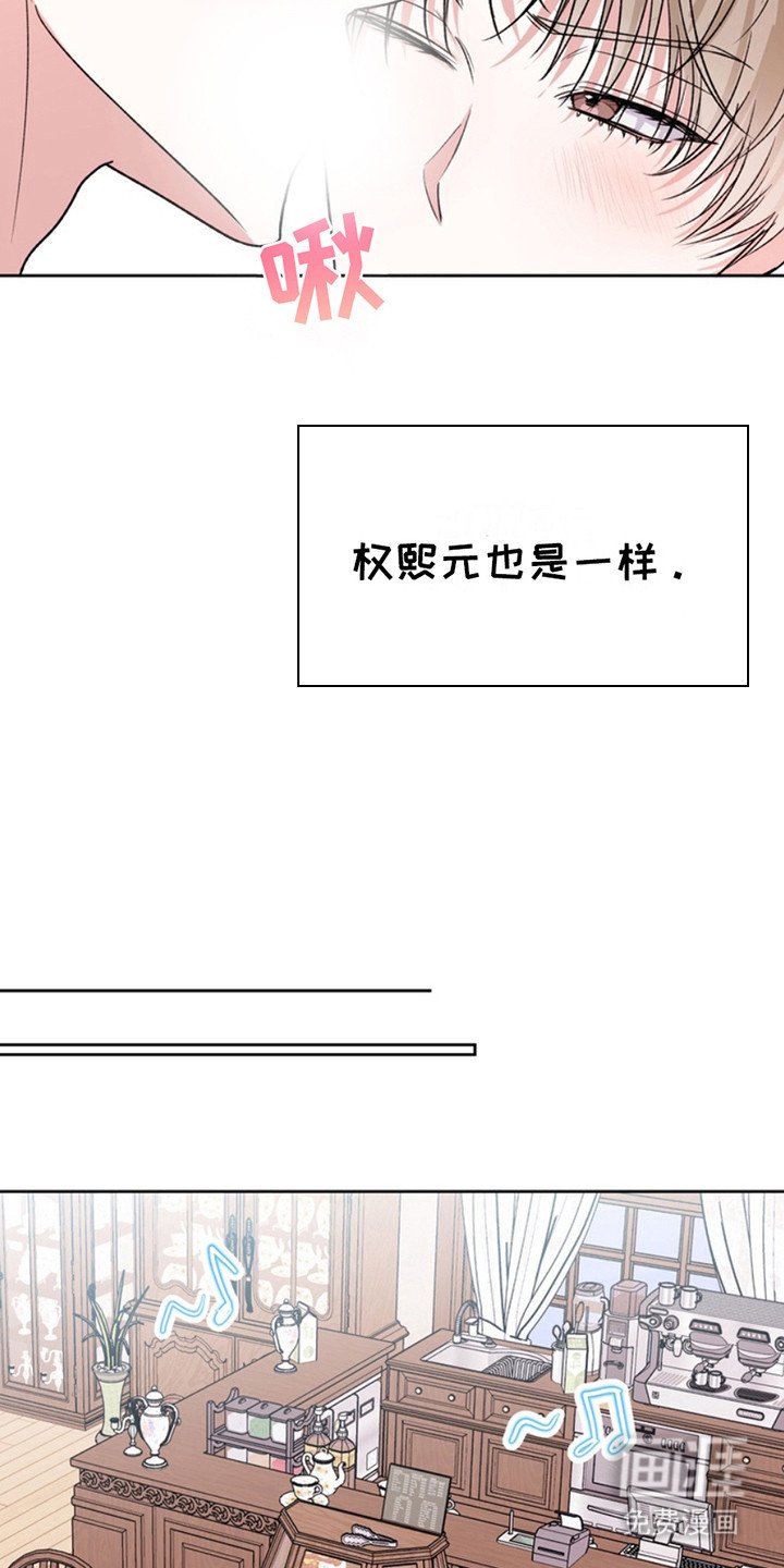 第21章：临时保护：尽职尽责