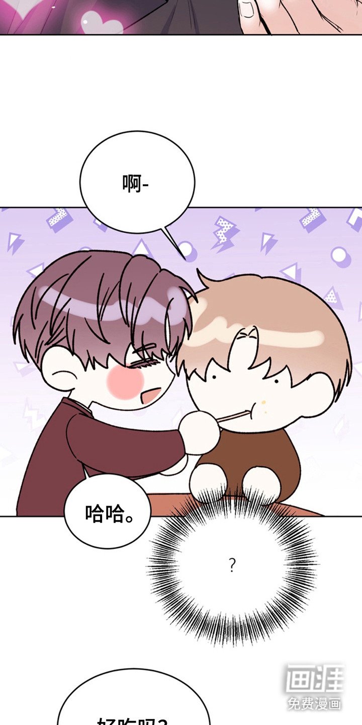 第21章：临时保护：尽职尽责