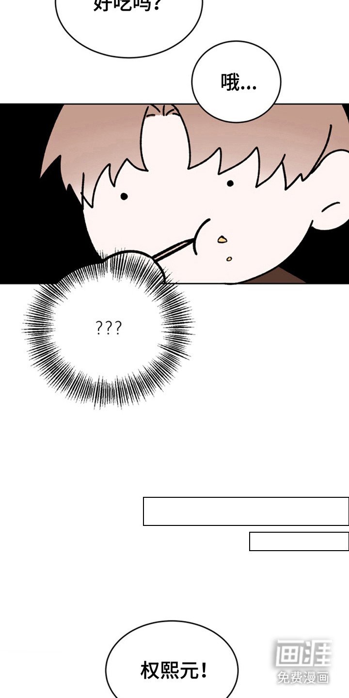 第21章：临时保护：尽职尽责
