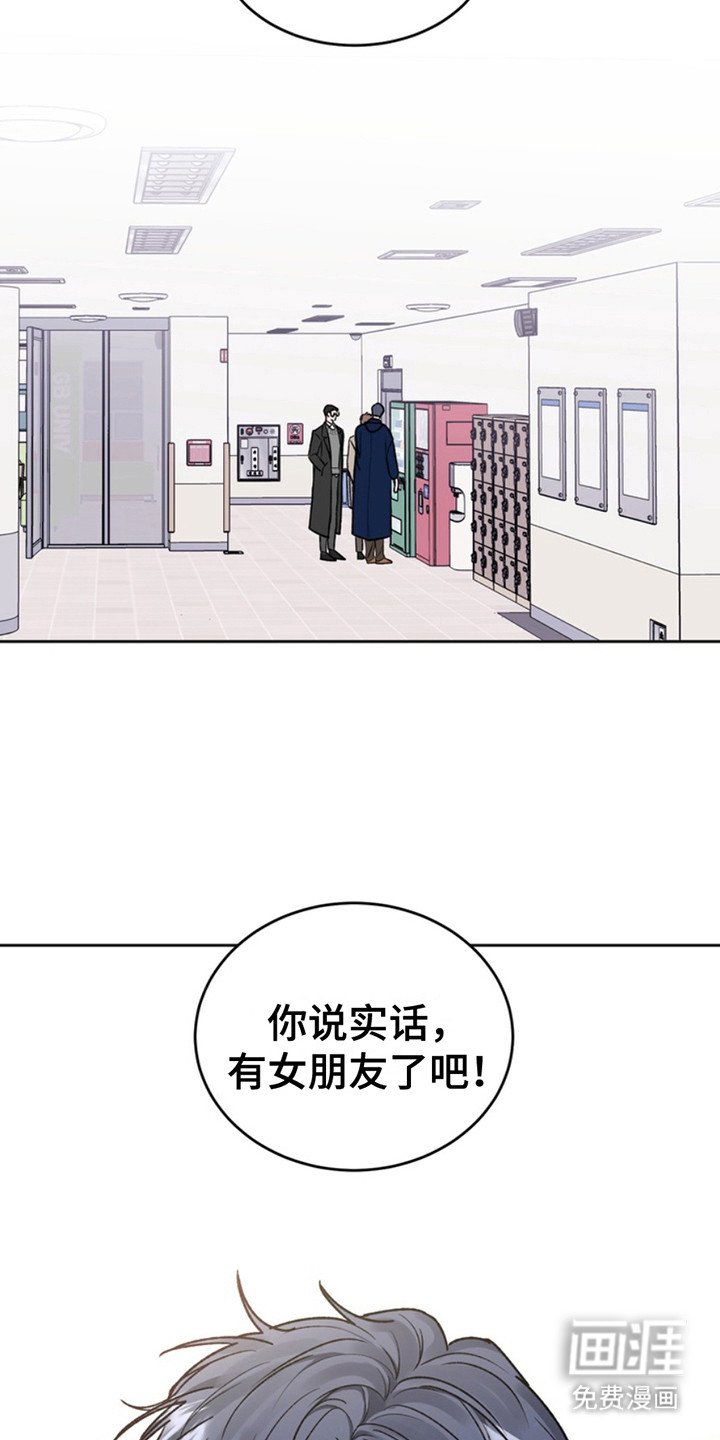 第21章：临时保护：尽职尽责