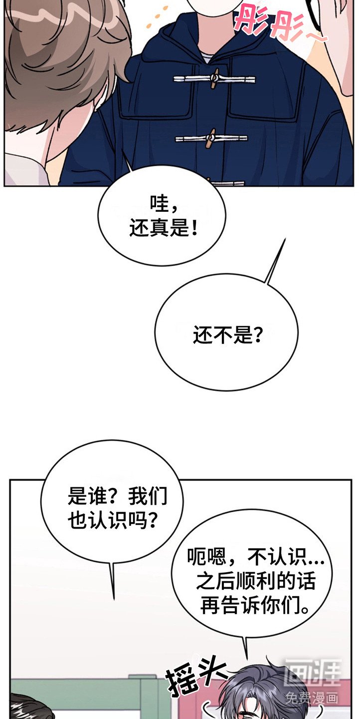 第21章：临时保护：尽职尽责
