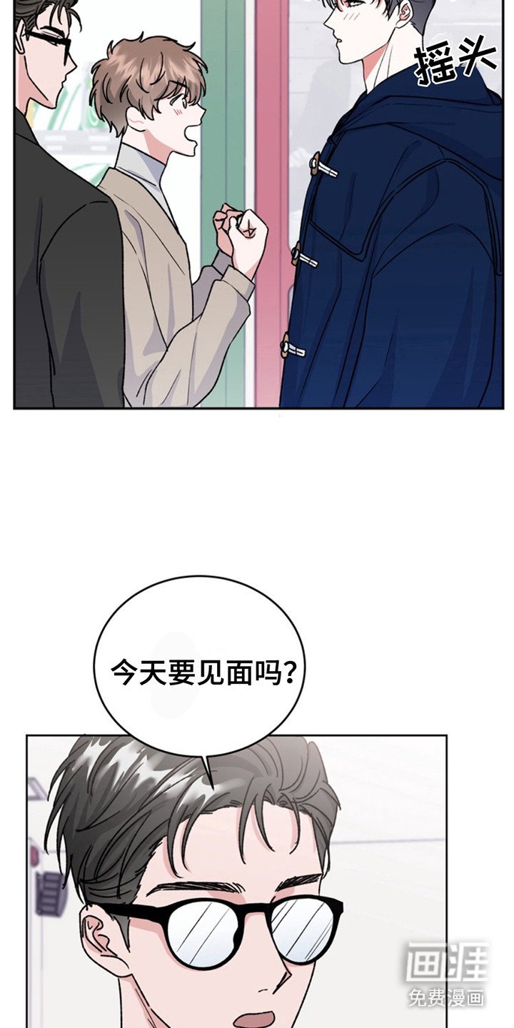 第21章：临时保护：尽职尽责